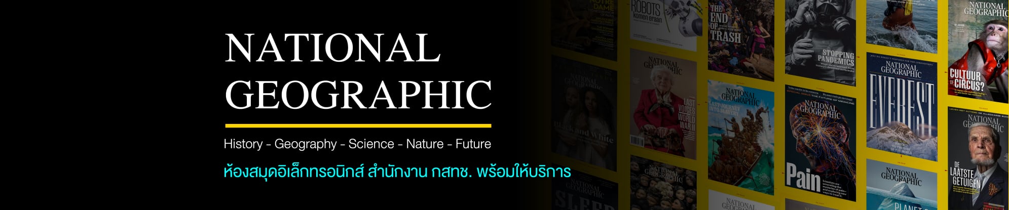 National Geographic Magazine